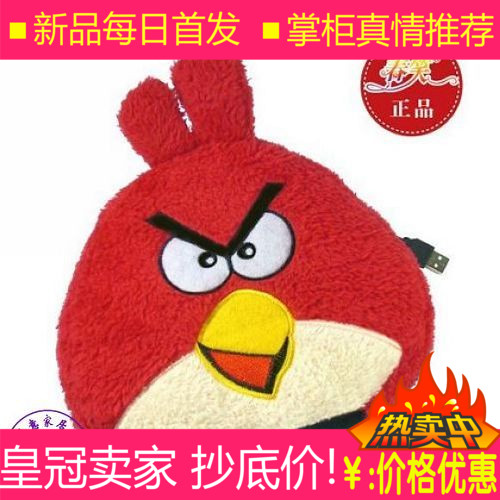 Coussin chauffant USB - Ref 422100