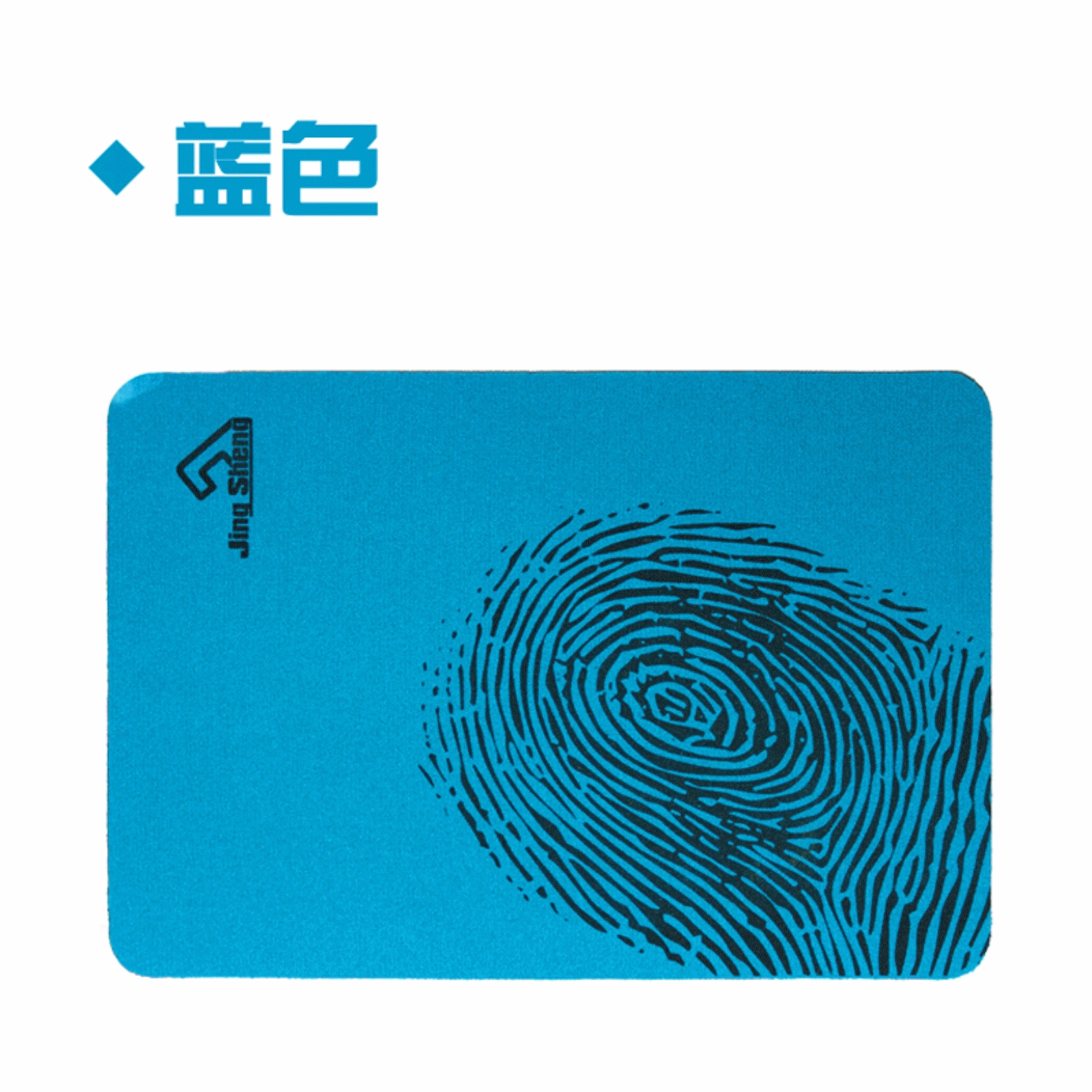 Coussin chauffant USB Jing Sheng simple - Ref 422127