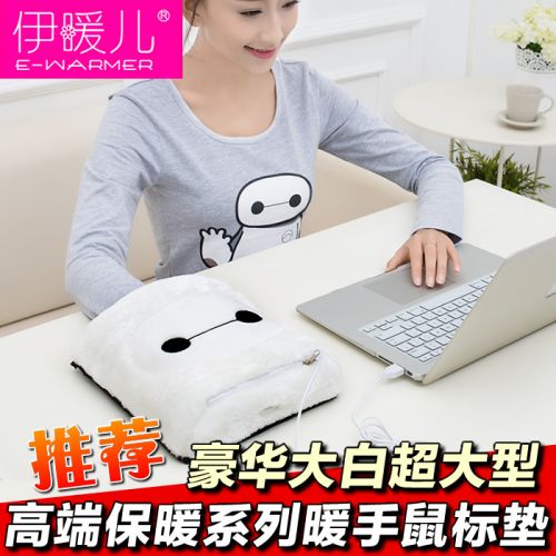 Coussin chauffant USB e.warmer dessin animé - Ref 422216