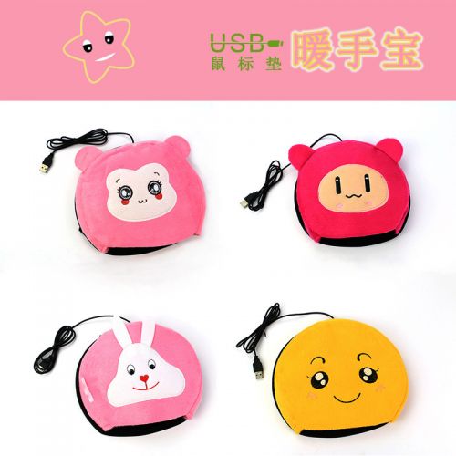 Coussin chauffant USB entreprise - Ref 422218