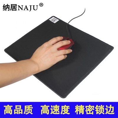 Coussin chauffant USB - Ref 422233