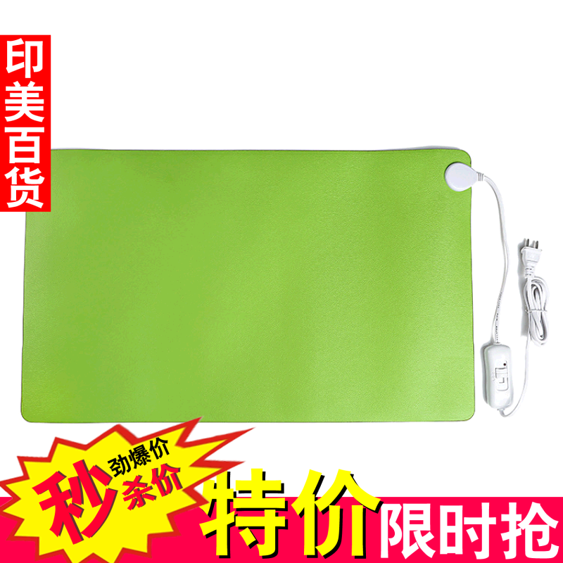 Coussin chauffant USB - Ref 422257