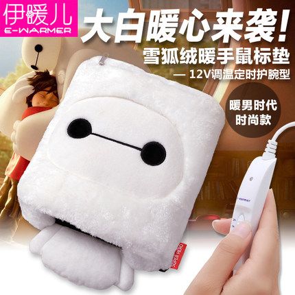 Coussin chauffant USB e.warmer dessin animé - Ref 422289