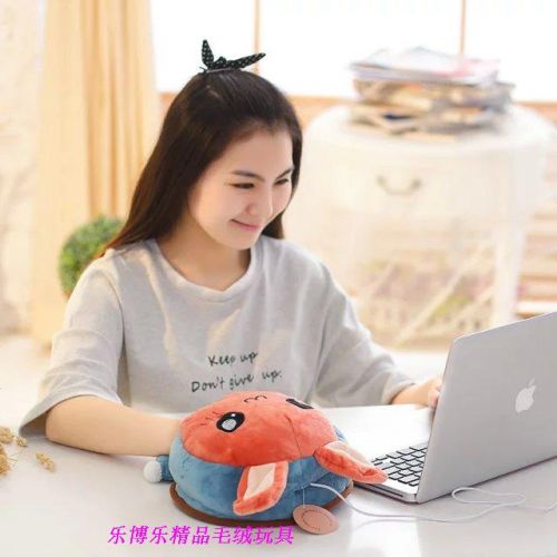 Coussin chauffant USB dessin animé - Ref 422347