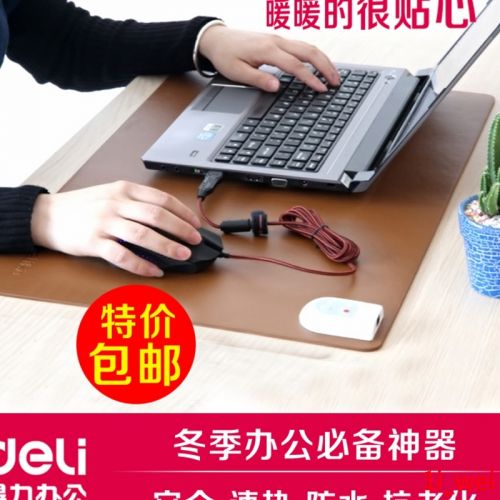 Coussin chauffant USB Deli entreprise - Ref 422350