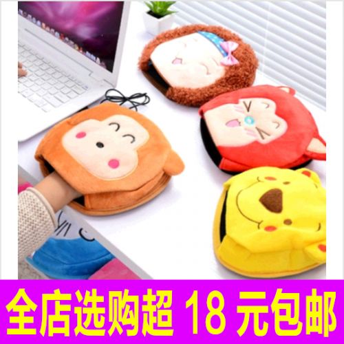 Coussin chauffant USB dessin animé - Ref 422420