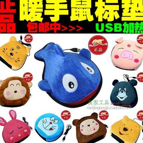 Coussin chauffant USB - Ref 422434