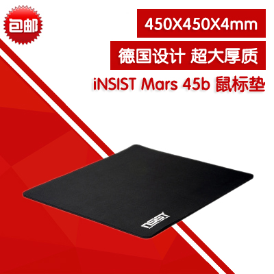 Coussin chauffant USB iNSIST entreprise - Ref 422479