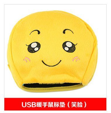 Coussin chauffant USB dessin animé - Ref 422492