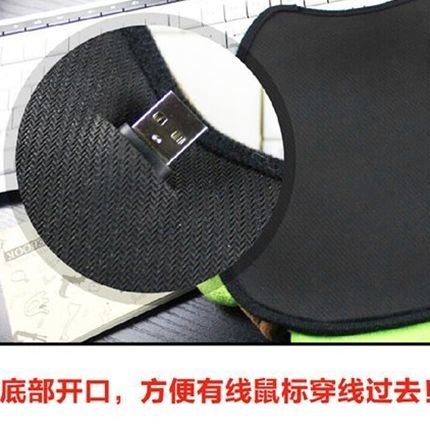 Coussin chauffant USB dessin animé - Ref 422546