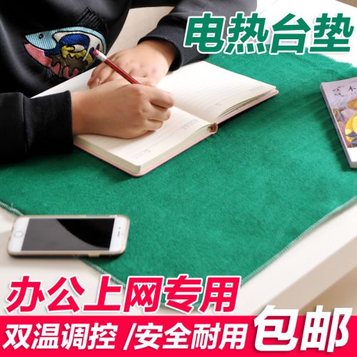 Coussin chauffant USB babooss entreprise - Ref 422582