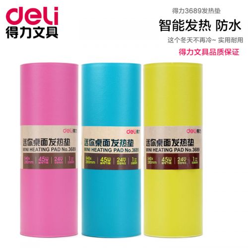 Coussin chauffant USB Deli simple - Ref 422595