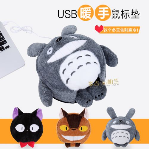 Coussin chauffant USB dessin animé - Ref 422606