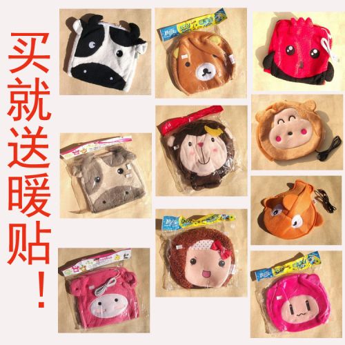 Coussin chauffant USB dessin animé - Ref 422641