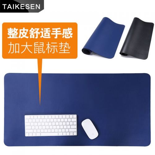 Coussin chauffant USB simple - Ref 422646