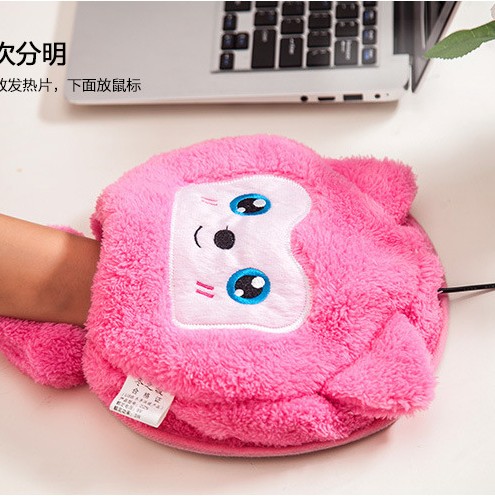 Coussin chauffant USB ARCMILLY - Ref 422687