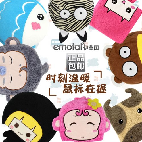 Coussin chauffant USB emotal - Ref 422693