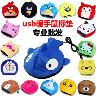Coussin chauffant USB - Ref 422697