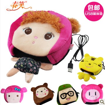 Coussin chauffant USB simple - Ref 422733