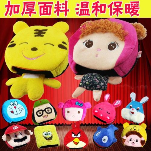 Coussin chauffant USB dessin animé - Ref 422748