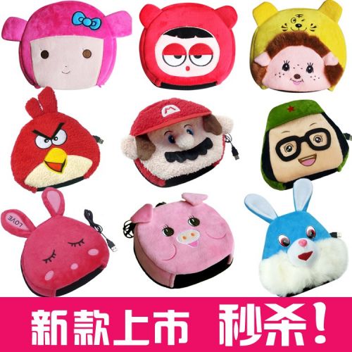 Coussin chauffant USB dessin animé - Ref 422774