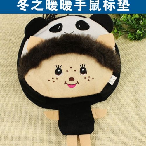 Coussin chauffant USB - Ref 422782