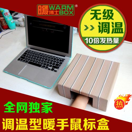 Coussin chauffant USB entreprise - Ref 422795