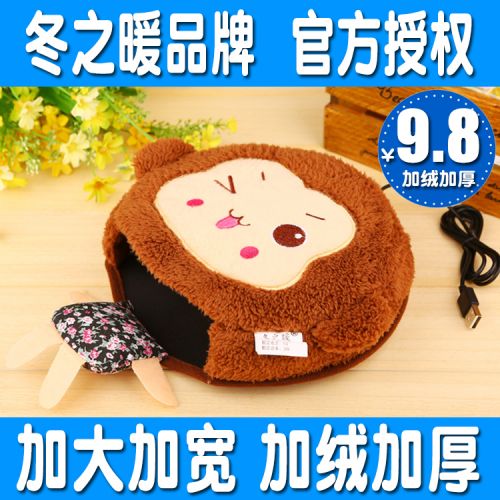 Coussin chauffant USB dessin animé - Ref 422821