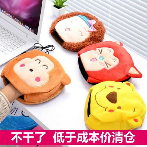 Coussin chauffant USB dessin animé - Ref 422828