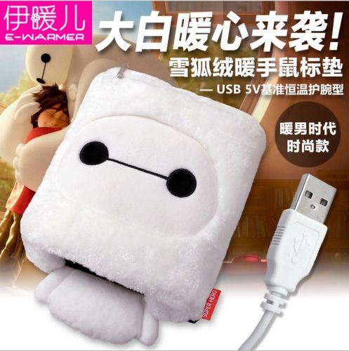 Coussin chauffant USB e.warmer China Wind - Ref 422841