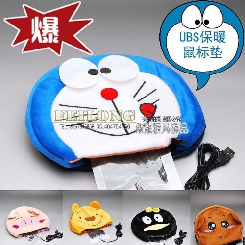 Coussin chauffant USB - Ref 422859