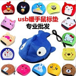 Coussin chauffant USB - Ref 422928