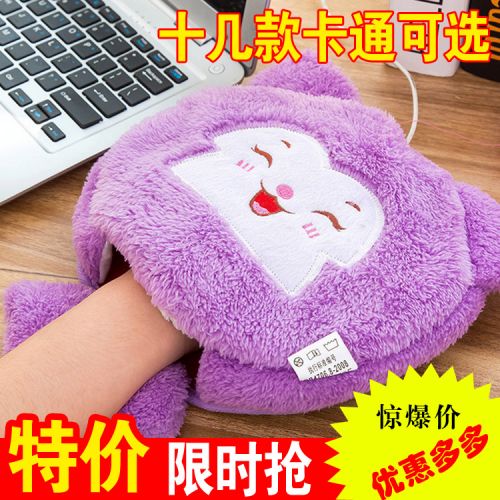 Coussin chauffant USB dessin animé - Ref 423061