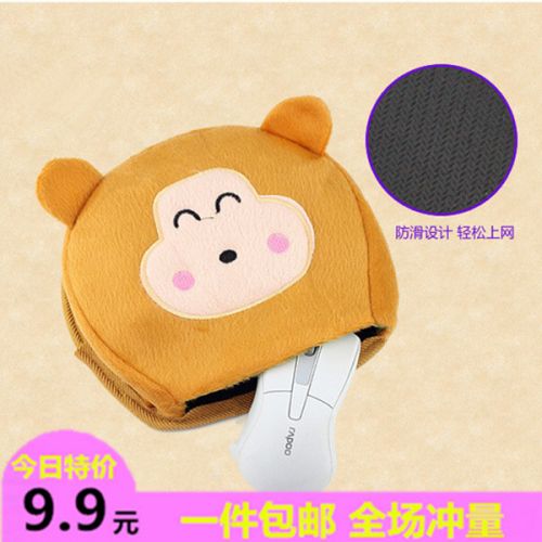 Coussin chauffant USB - Ref 423112