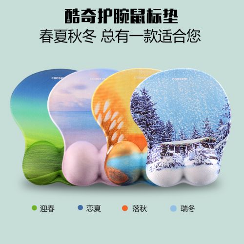 Coussin chauffant USB Cooskin simple - Ref 423128