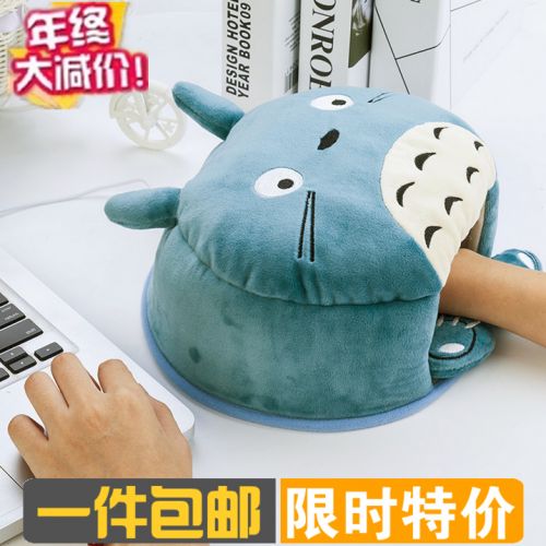 Coussin chauffant USB dessin animé - Ref 423216