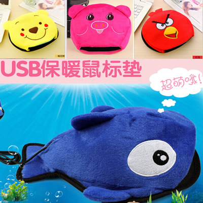 Coussin chauffant USB dessin animé - Ref 423287