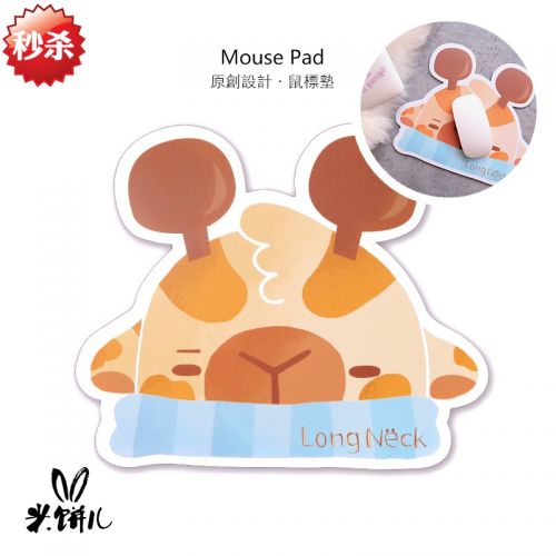 Coussin chauffant USB dessin animé - Ref 423325