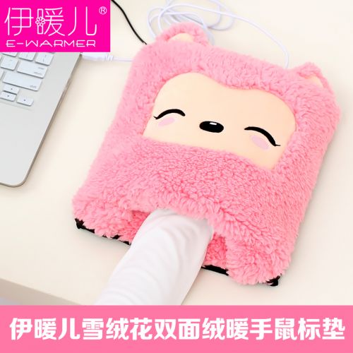Coussin chauffant USB e.warmer dessin animé - Ref 423328