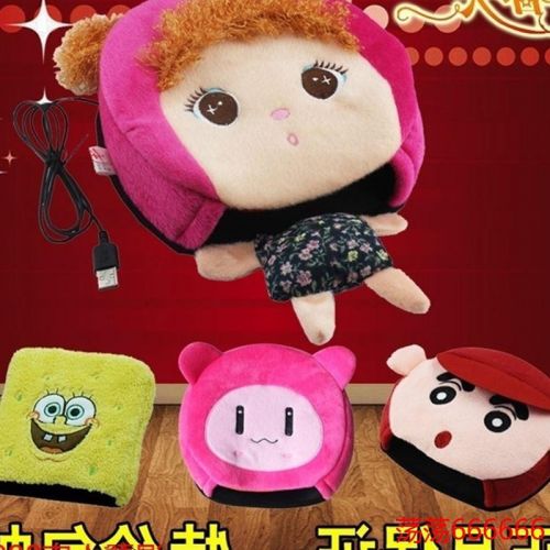 Coussin chauffant USB dessin animé - Ref 423366