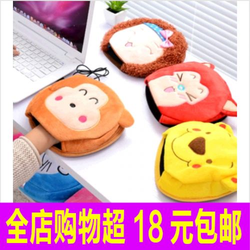 Coussin chauffant USB dessin animé - Ref 423418