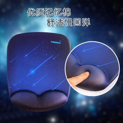 Coussin chauffant USB Cooskin entreprise - Ref 423422