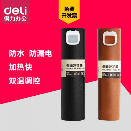 Coussin chauffant USB Deli - Ref 423423