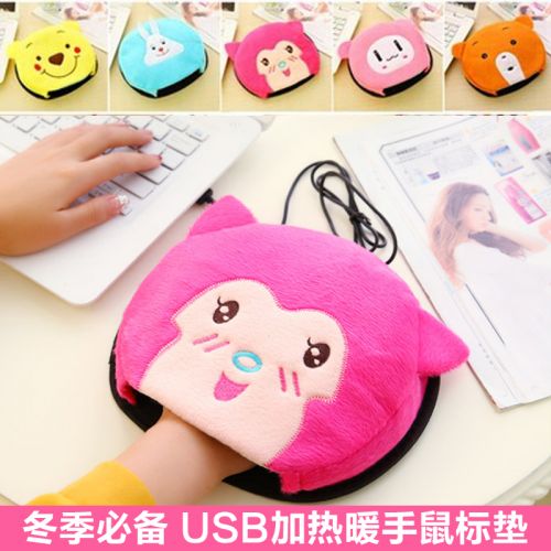 Coussin chauffant USB - Ref 423437