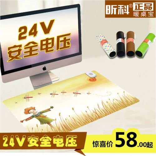 Coussin chauffant USB luxueux - Ref 423446