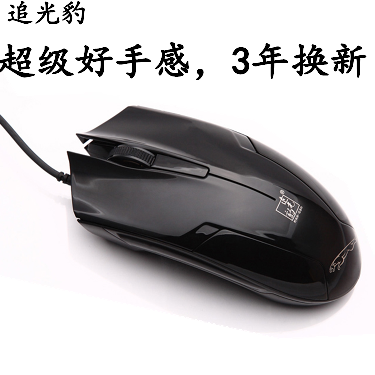 Coussin chauffant USB China Wind - Ref 423457