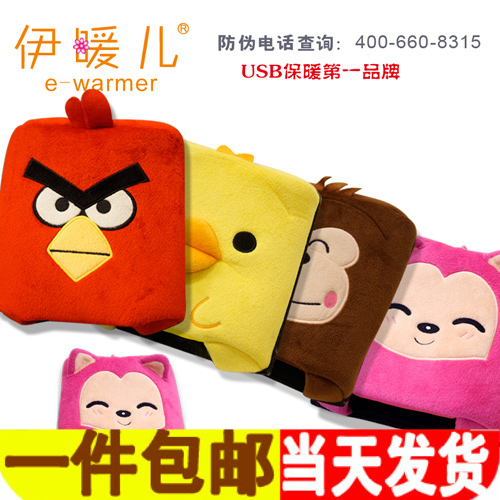 Coussin chauffant USB e.warmer dessin animé - Ref 423470