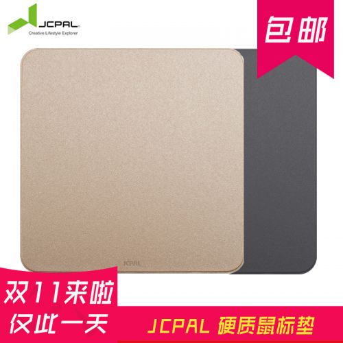 Coussin chauffant USB Jcpal simple - Ref 423477