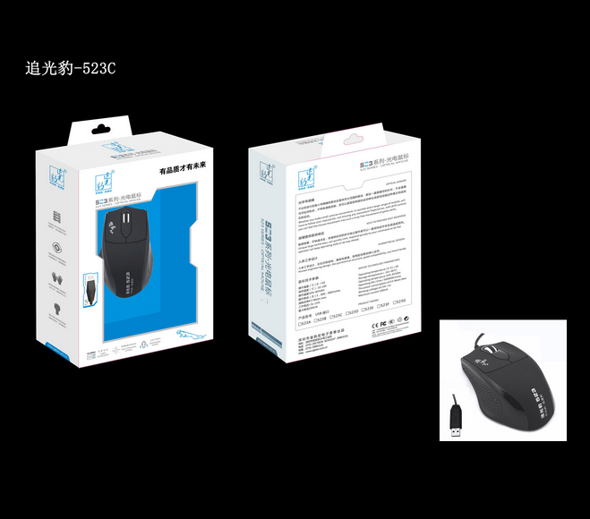 Coussin chauffant USB China Wind - Ref 423490