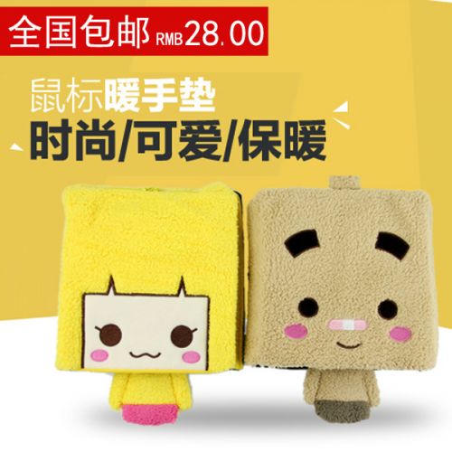 Coussin chauffant USB dessin animé - Ref 423495